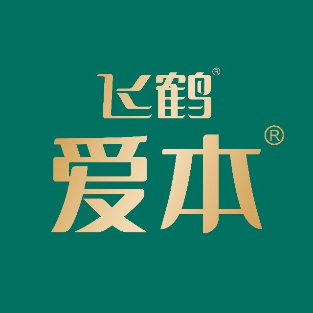 飞鹤爱本