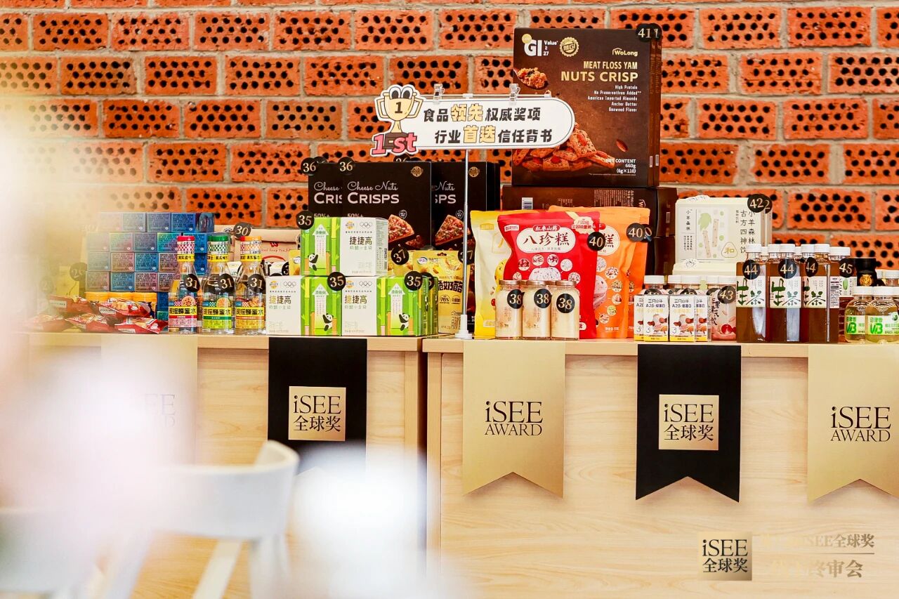 iSEE终审会
