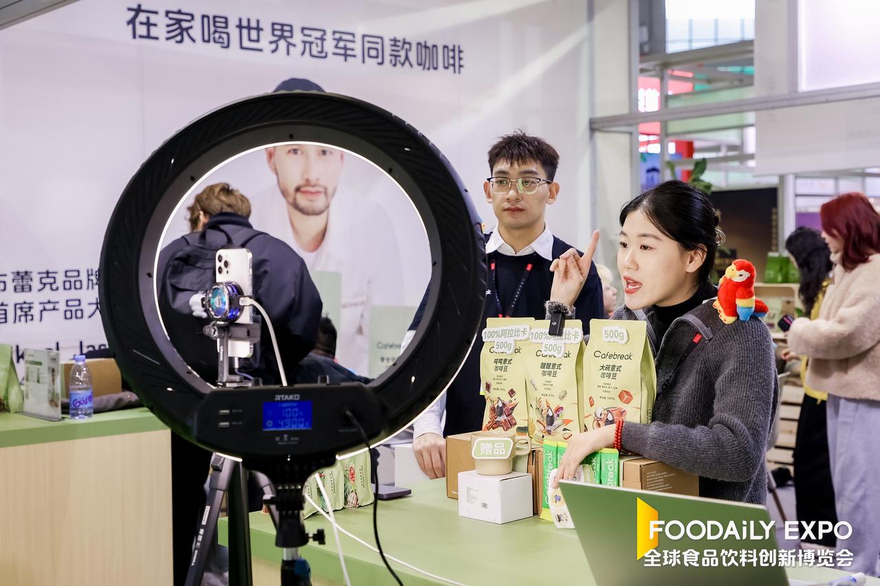 iSEE嘉年华超级选品会