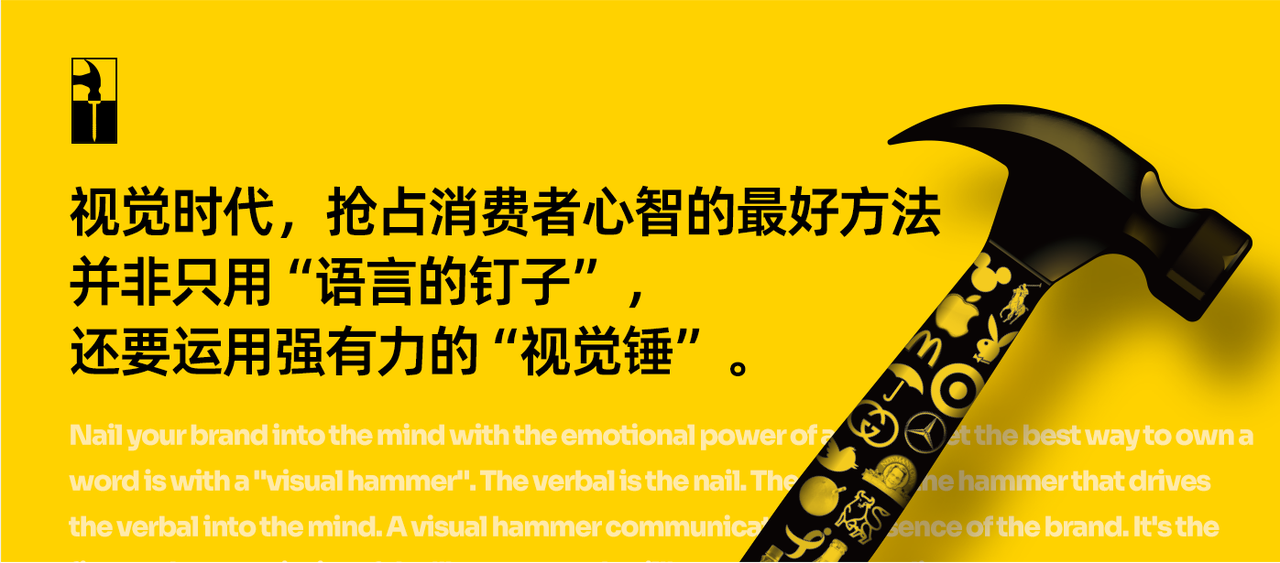 关于劳拉·视觉锤