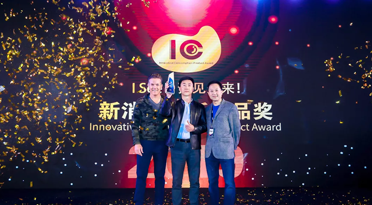实力见证2019最受瞩目的 I SEE新消费创新产品100强榜单