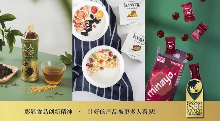 西餐&中点的进击与竞争，传统国茶的花样焕新、酸奶的革新...这些热门赛道的增长密匙是？