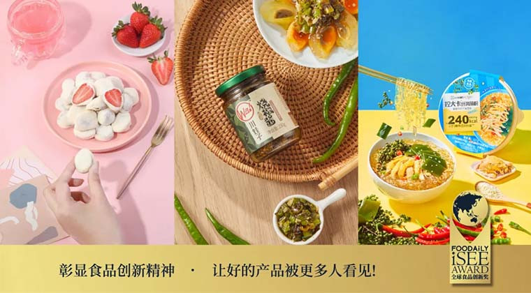 从满足胃到满足心，从理性到感性，看这些品牌来show创新的多维角度啦！