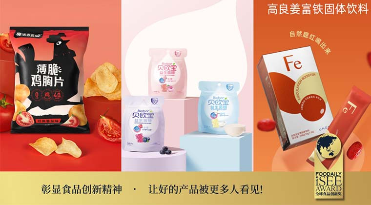 高蛋白零食、功能性软糖、“她健康”食品··· |第四届iSEE创新奖产品类/品牌类创新案例赏析