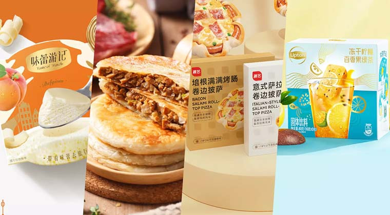 云朵慕斯、冷冻披萨、即溶果茶···“美味们”都卷起来了| 参奖作品vol.03