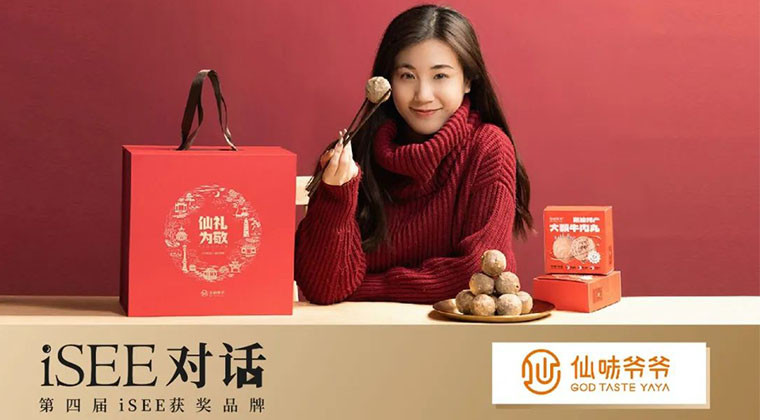 iSEE对话 x 仙味爷爷：深挖地域美食文化，助力潮汕风味走向千家万户