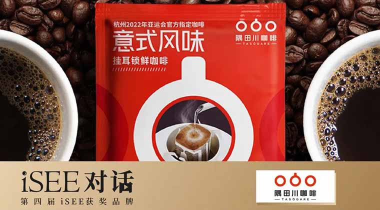 iSEE对话 x 隅田川咖啡：以“鲜”为第一性原理，做中国人的“口粮咖啡”
