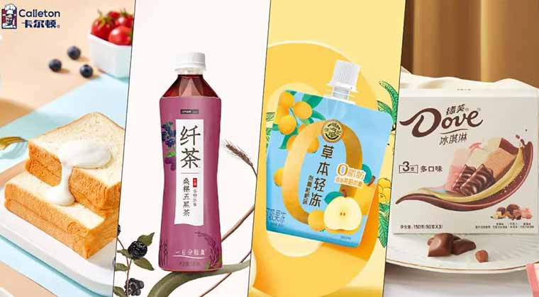 营养烘焙、养生茶饮、健康糖巧···谁是你pick的创新潜力股？| iSEE创新奖初审晋级作品vol.07