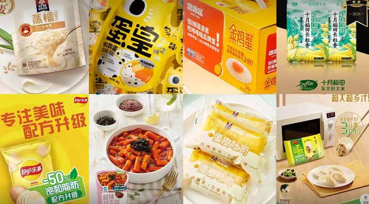 5大食品饮料创新趋势！下一个机会，还是中国···