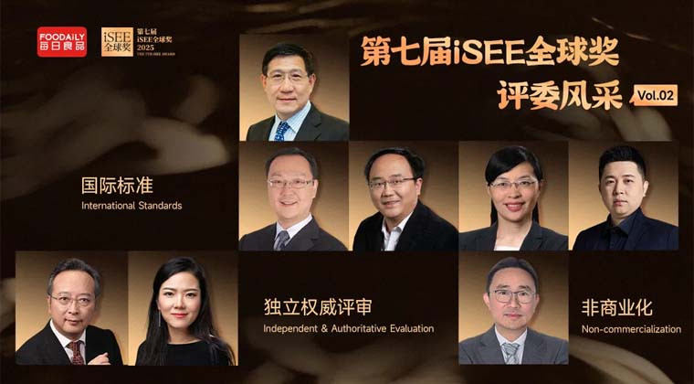 第七届iSEE全球奖评委风采Vol.02 | 全球专业权威大咖云集，一起发现表彰行业标杆！