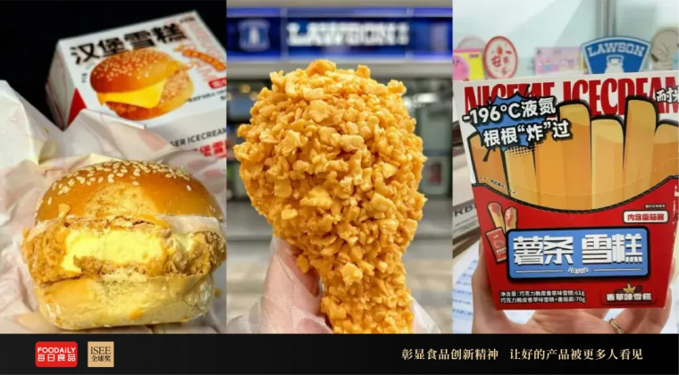 1家店单月卖出45万支？罗森雪糕顶流的“幕后赢家”，我们找到了！ | iSEE对话