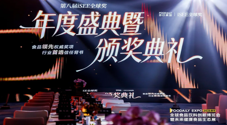 全球品牌，iSEE见证！从5688个参奖案例突围，第八届iSEE全球奖终极获奖名单重磅公布！