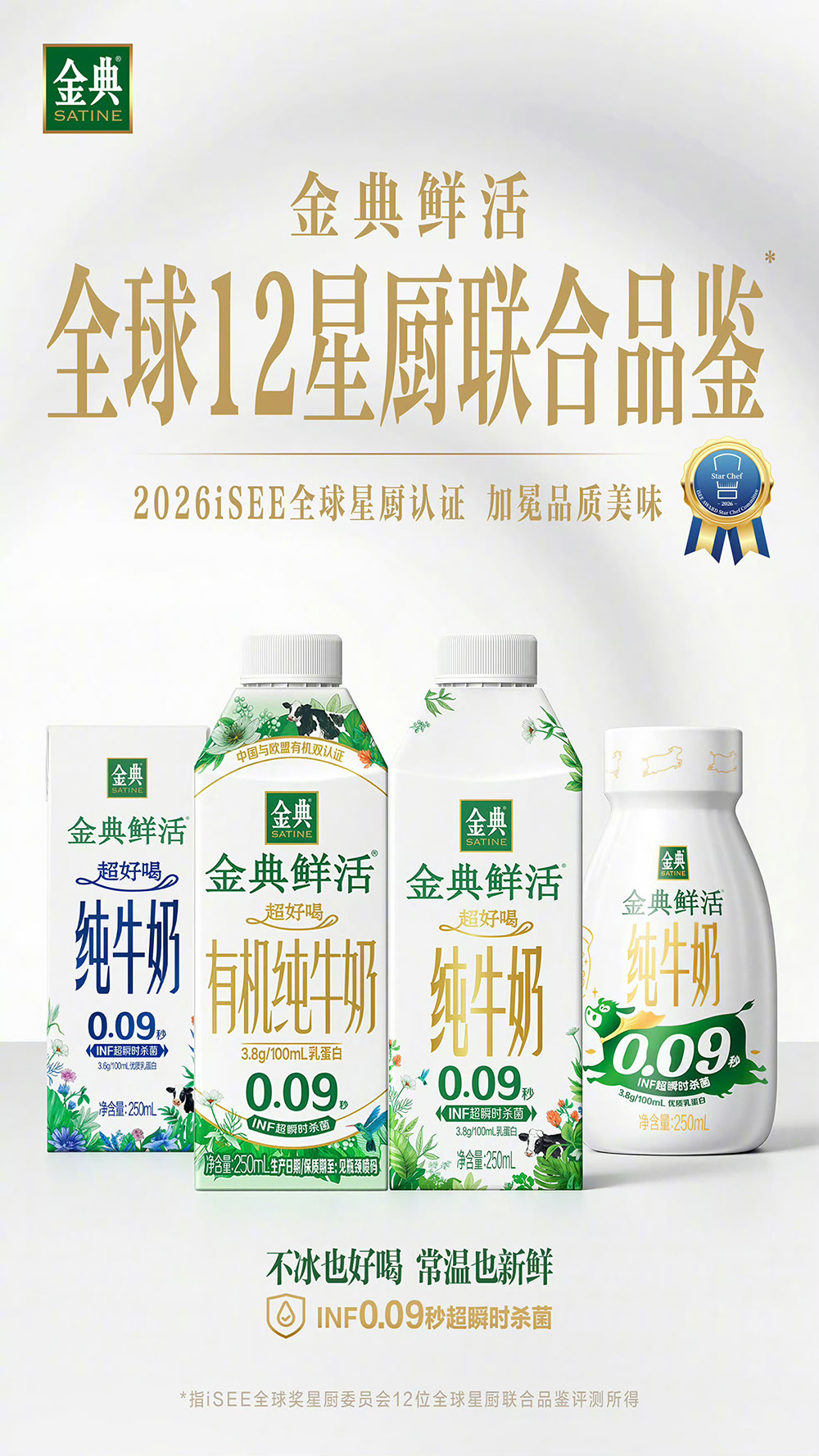 微信图片_20261021173809_1403_13.jpg